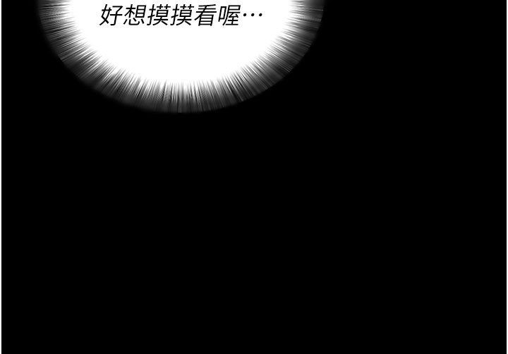 43P - 拜脱拜脱App