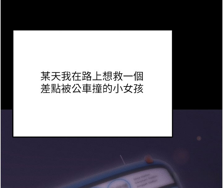 4P - 拜脱拜脱App