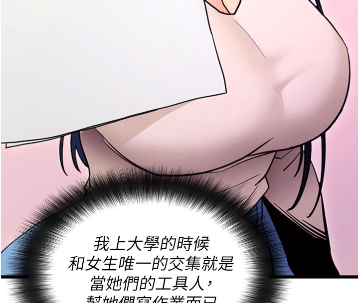 51P - 拜脱拜脱App
