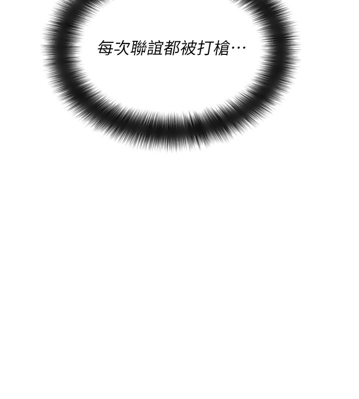 54P - 拜脱拜脱App
