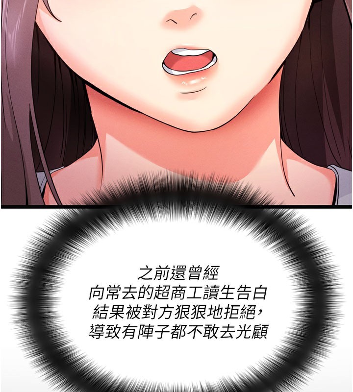 56P - 拜脱拜脱App