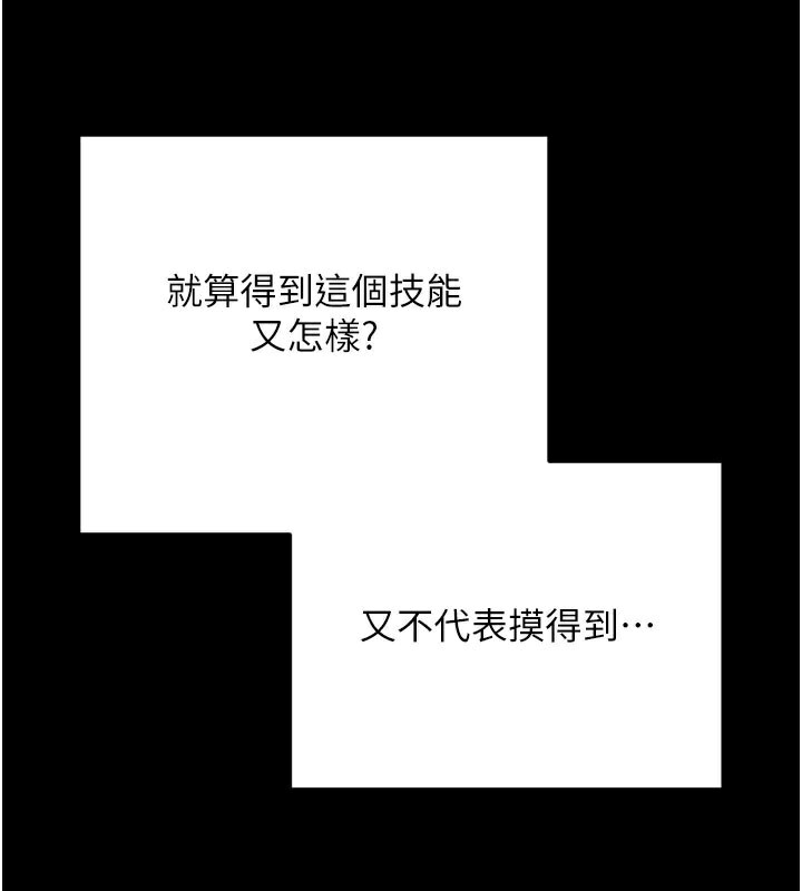 58P - 拜脱拜脱App