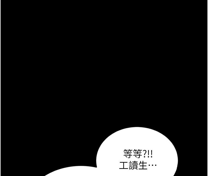 59P - 拜脱拜脱App