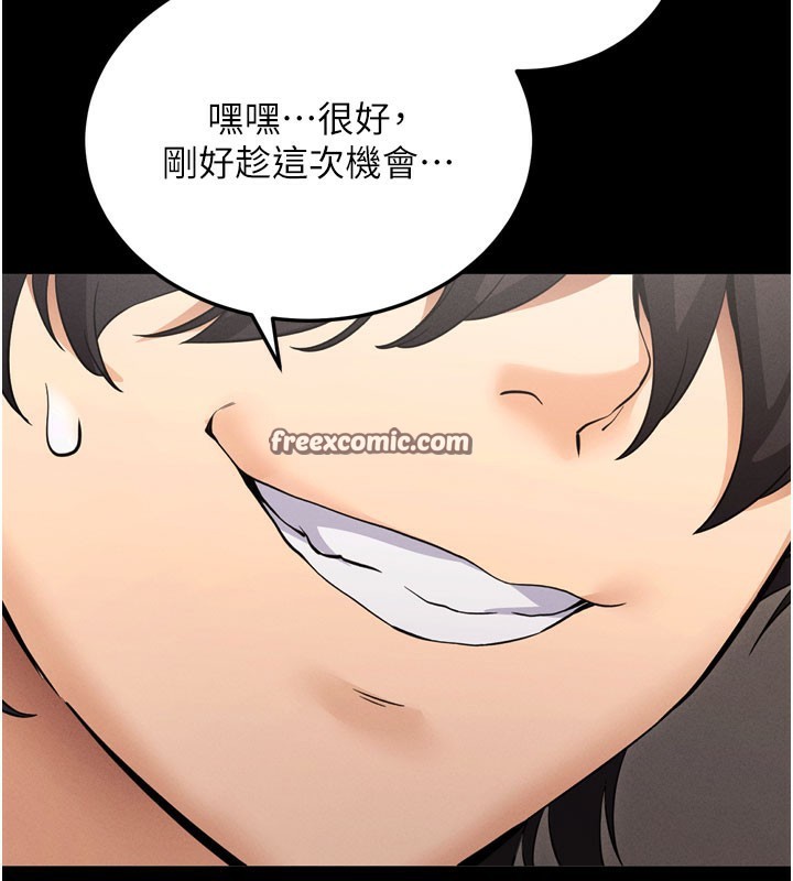 60P - 拜脱拜脱App