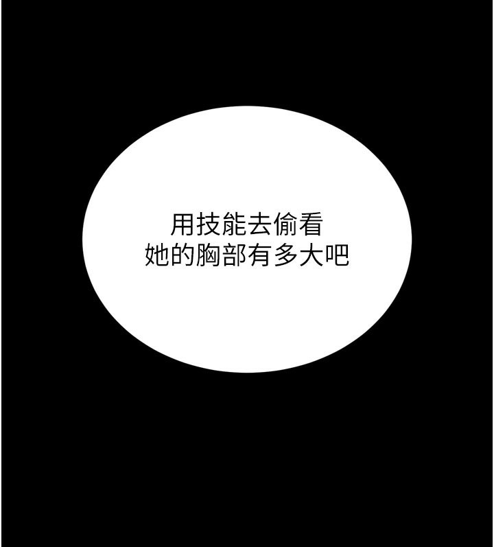 61P - 拜脱拜脱App