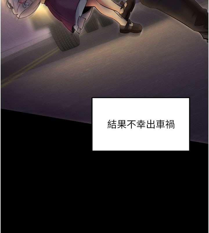 6P - 拜脱拜脱App