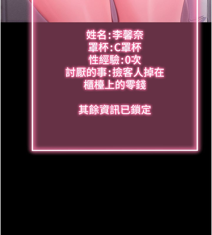 70P - 拜脱拜脱App