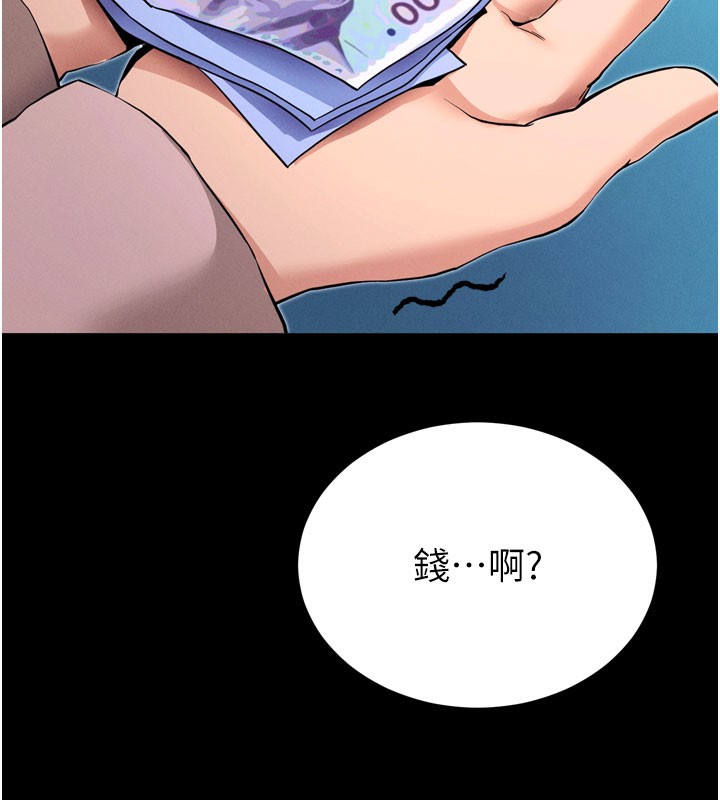 82P - 拜脱拜脱App