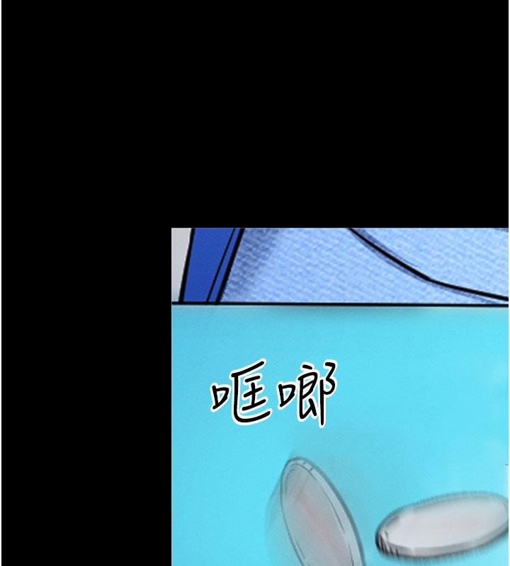 83P - 拜脱拜脱App