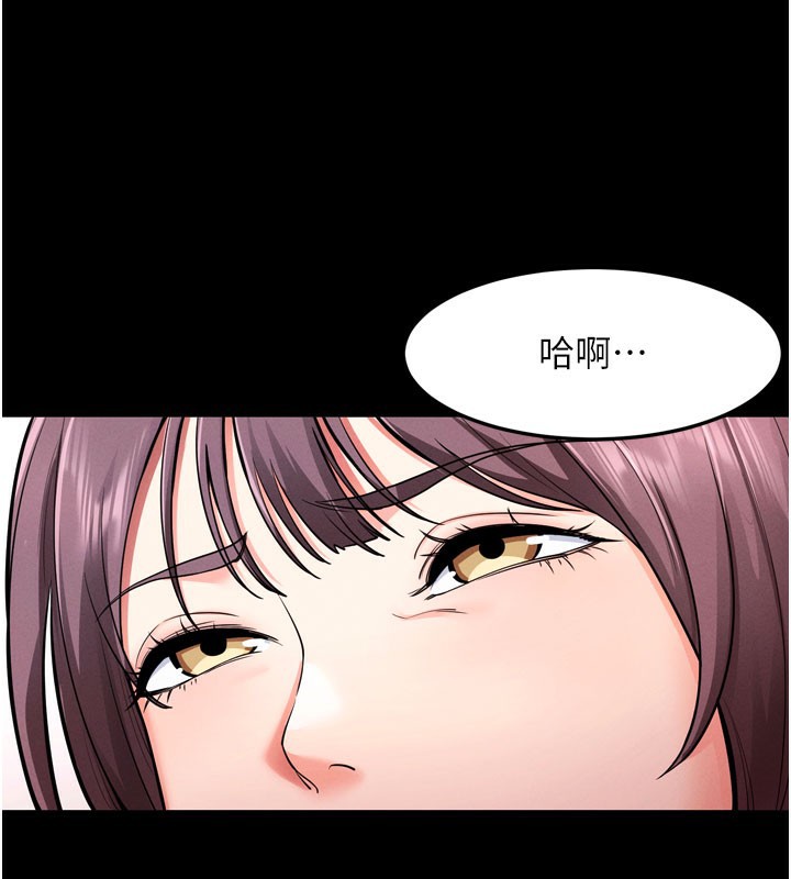 88P - 拜脱拜脱App
