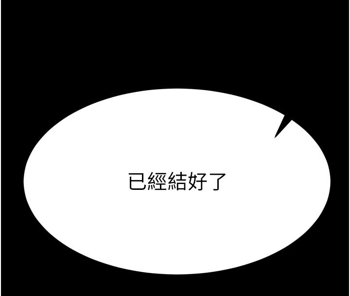 89P - 拜脱拜脱App