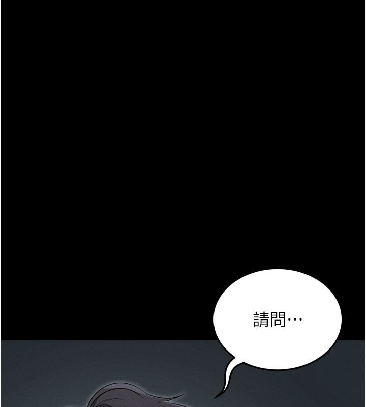 93P - 拜脱拜脱App