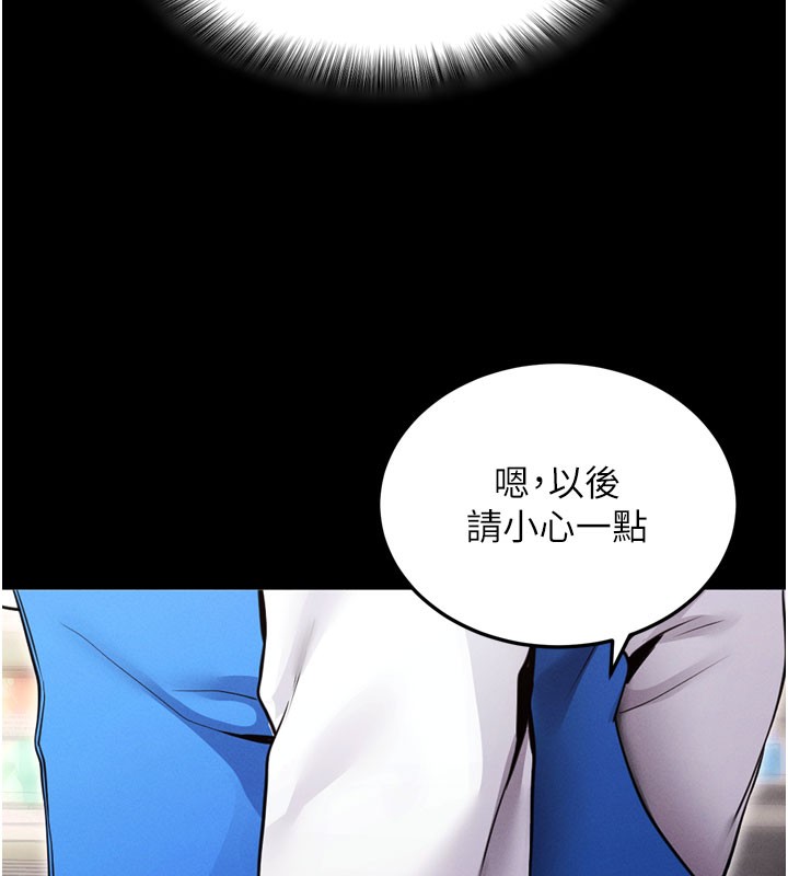 99P - 拜脱拜脱App
