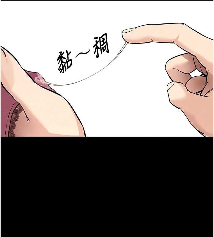 102P - 拜脱拜脱App