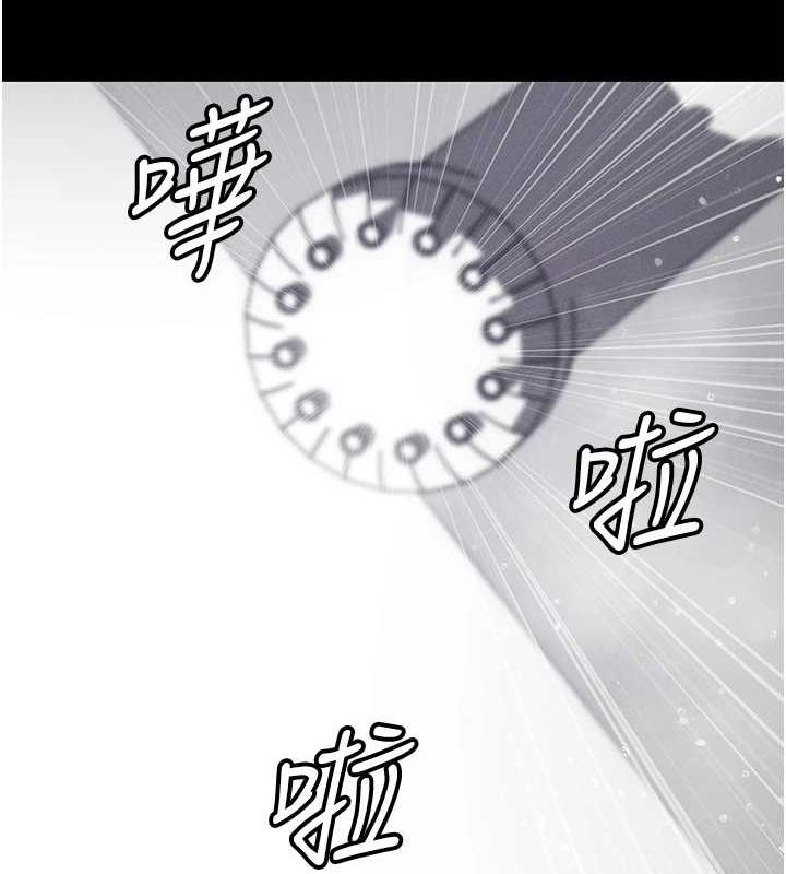 121P - 拜脱拜脱App