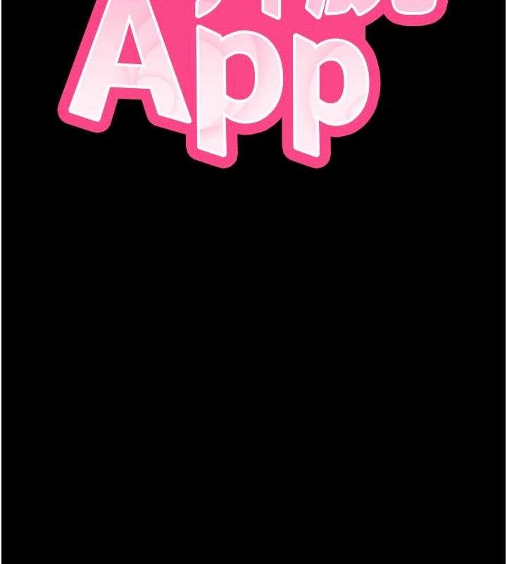 12P - 拜脱拜脱App