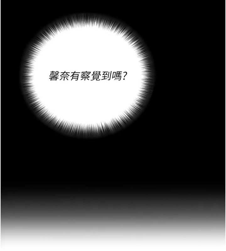 130P - 拜脱拜脱App