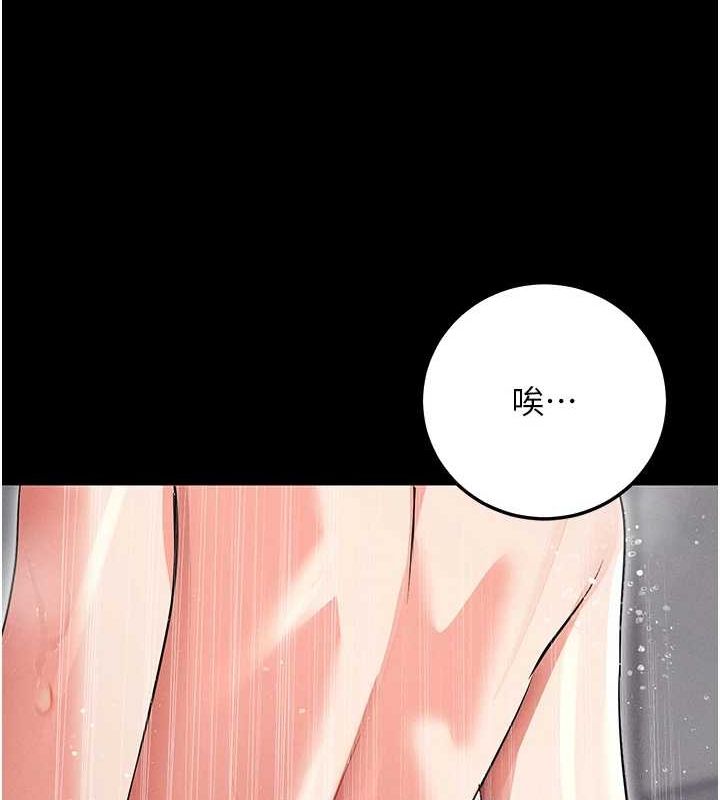 134P - 拜脱拜脱App