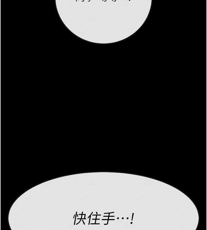 138P - 拜脱拜脱App