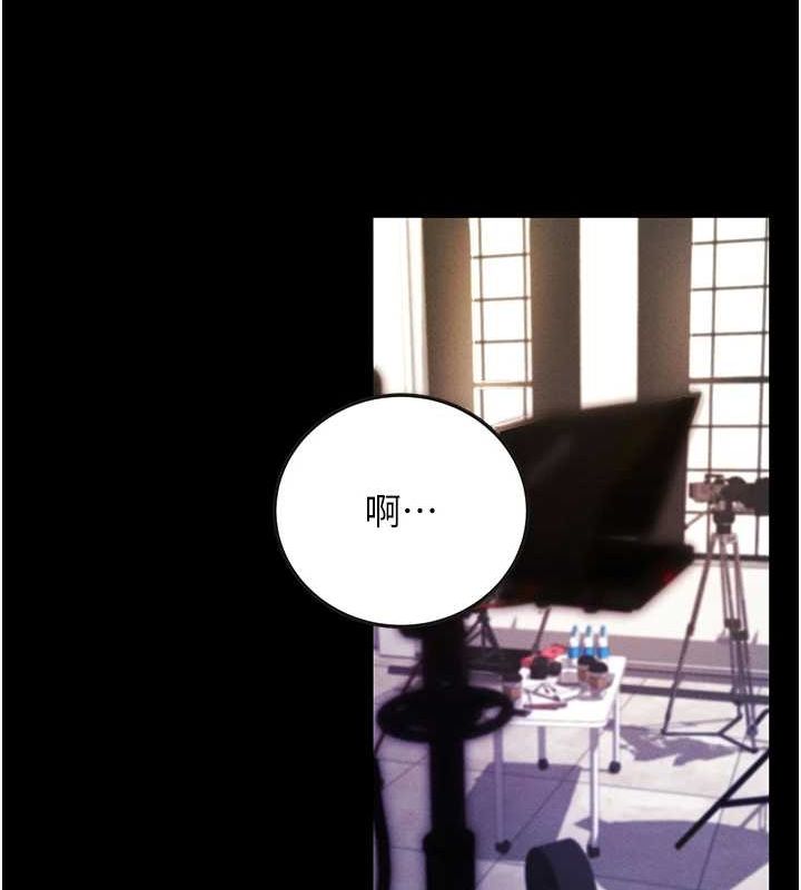 13P - 拜脱拜脱App