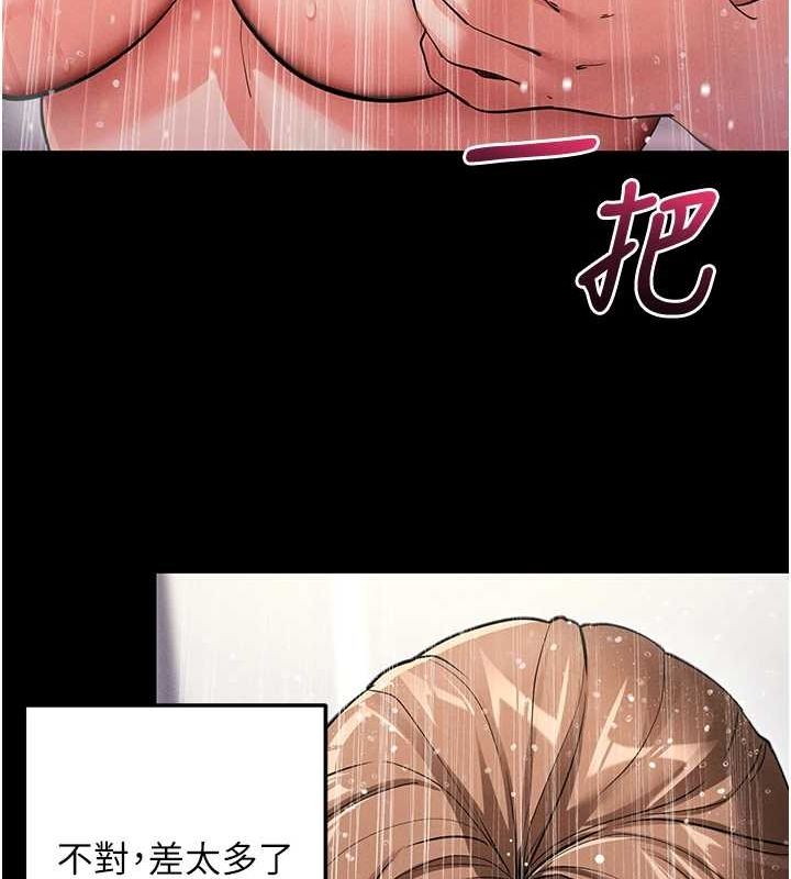 146P - 拜脱拜脱App