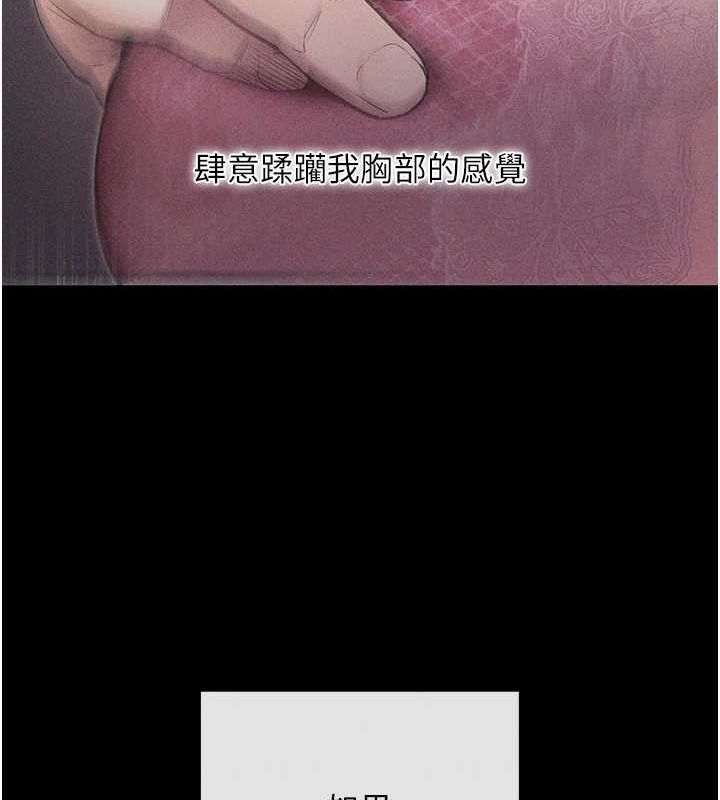 149P - 拜脱拜脱App