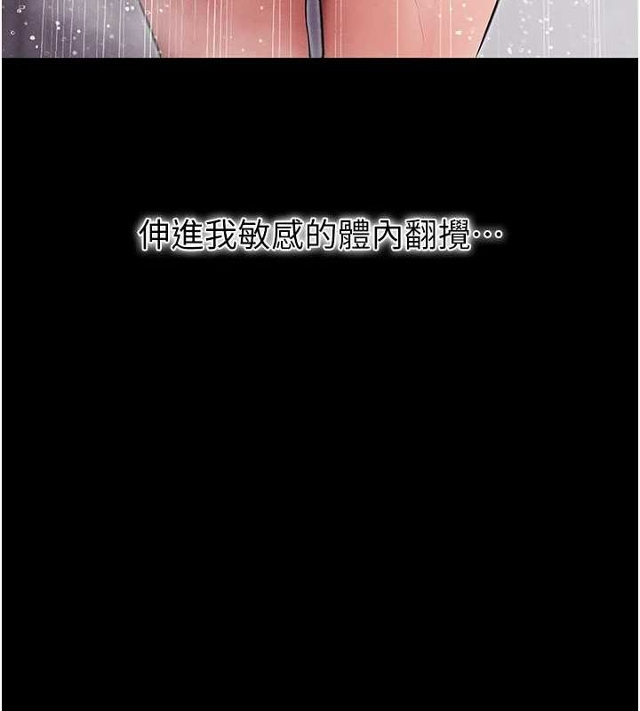 154P - 拜脱拜脱App