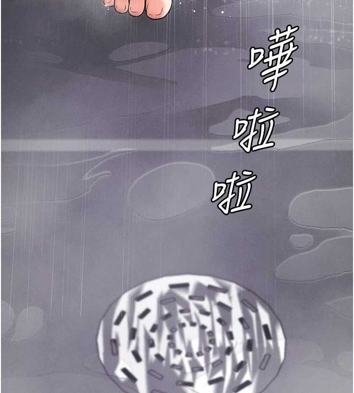 156P - 拜脱拜脱App