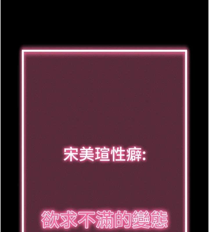164P - 拜脱拜脱App