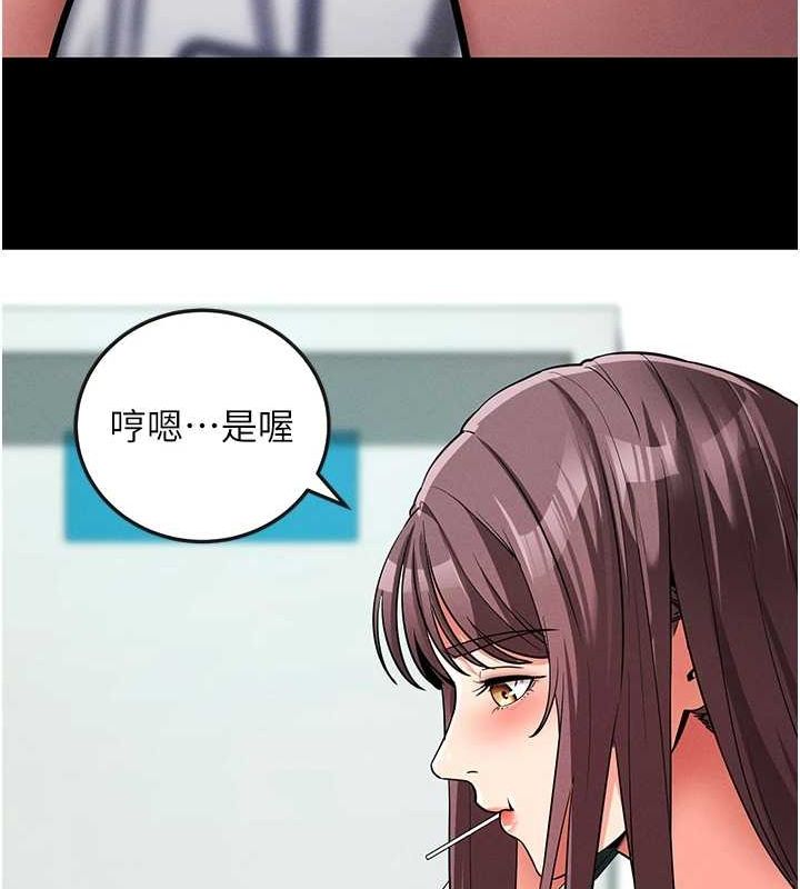 16P - 拜脱拜脱App