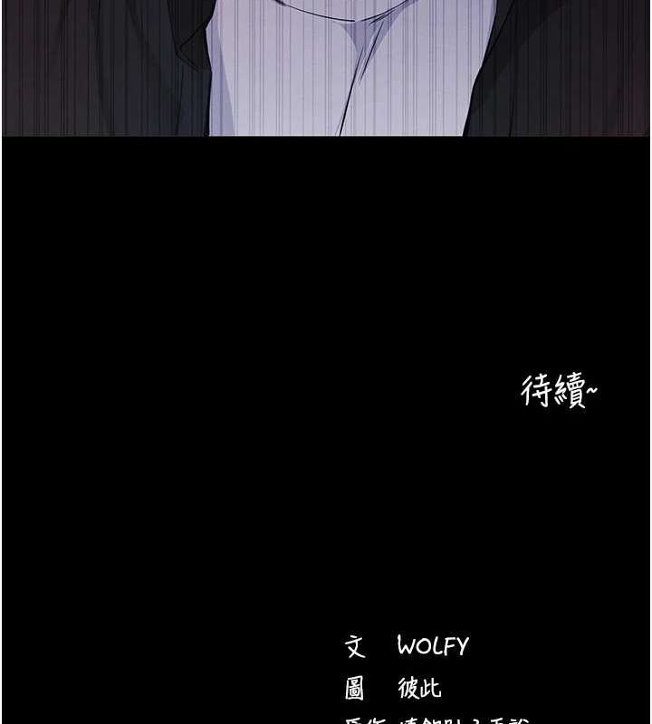 169P - 拜脱拜脱App