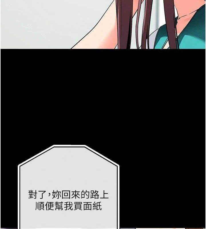 17P - 拜脱拜脱App
