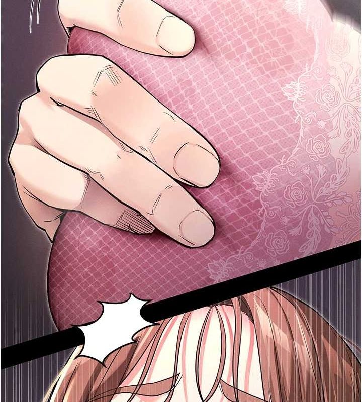 26P - 拜脱拜脱App