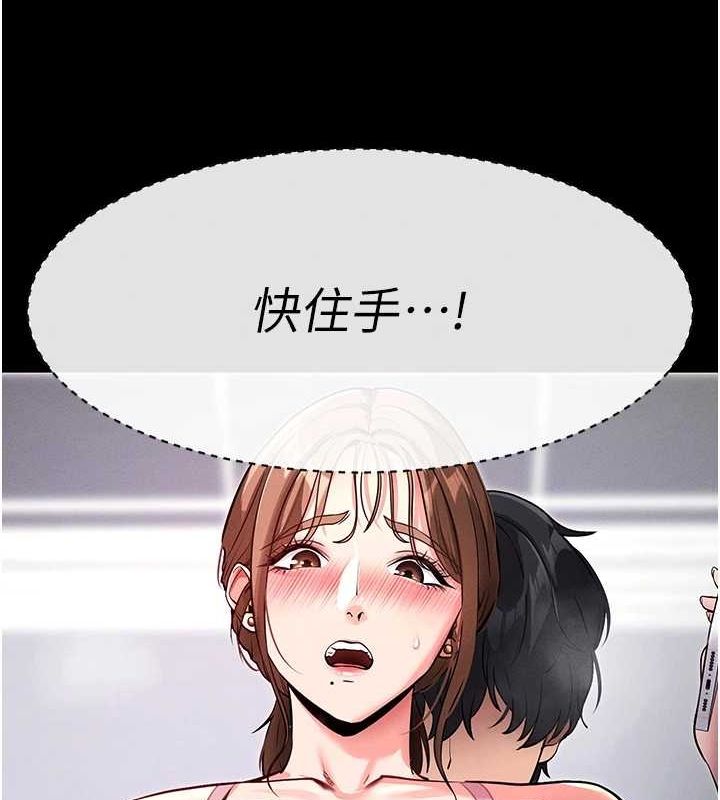 28P - 拜脱拜脱App