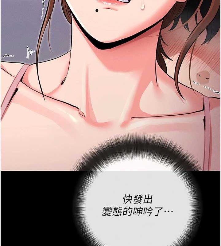 39P - 拜脱拜脱App