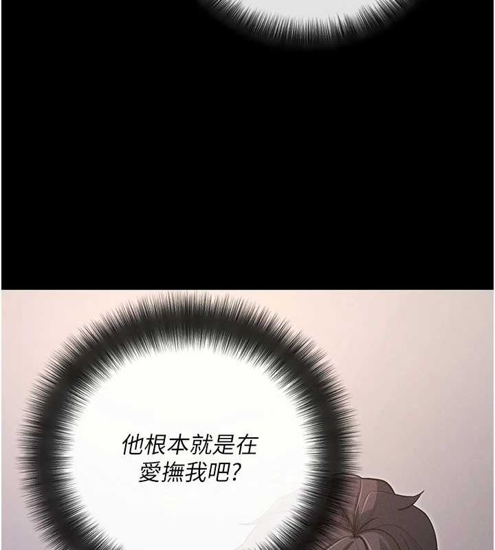40P - 拜脱拜脱App