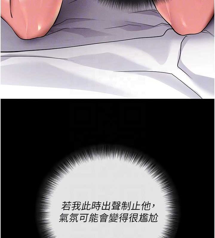 43P - 拜脱拜脱App