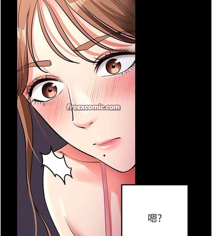 45P - 拜脱拜脱App