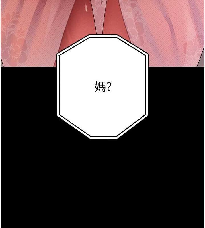 51P - 拜脱拜脱App