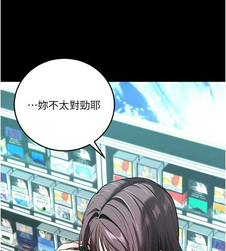 52P - 拜脱拜脱App