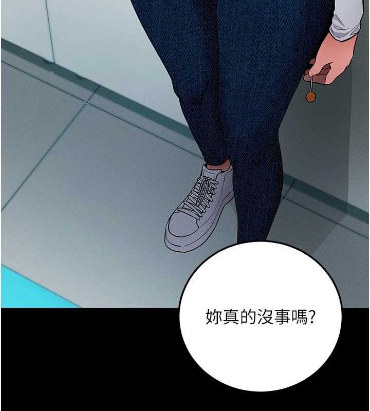 54P - 拜脱拜脱App