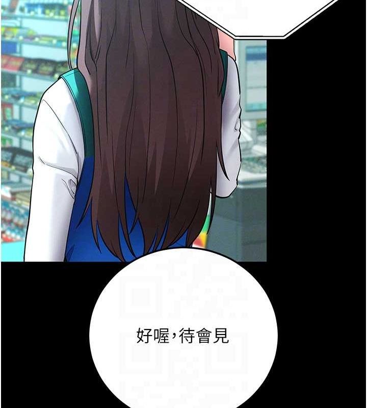 56P - 拜脱拜脱App