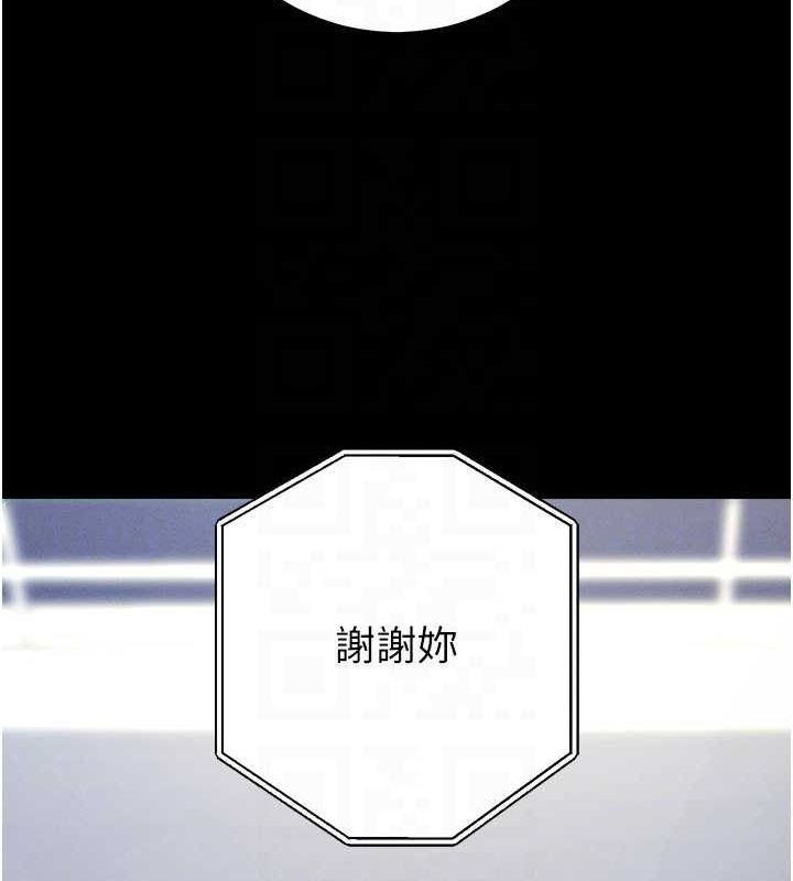 57P - 拜脱拜脱App
