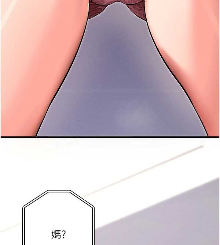 5P - 拜脱拜脱App