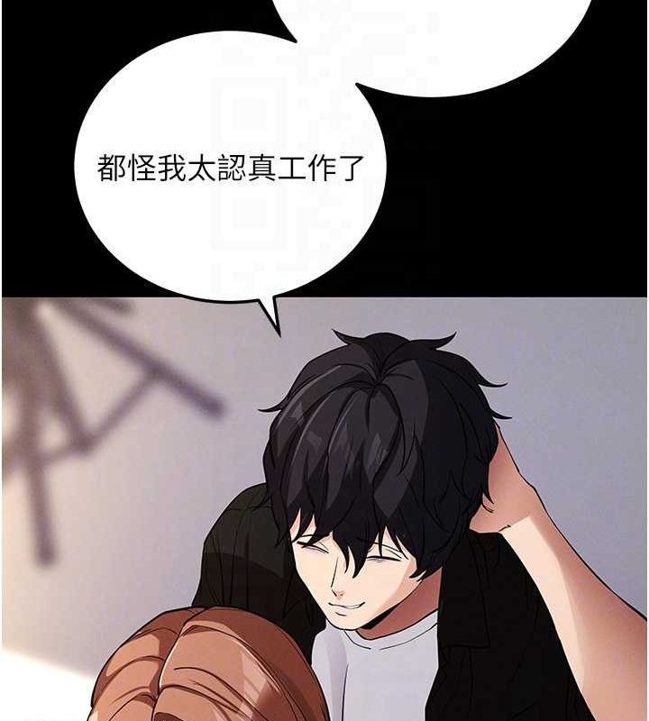 68P - 拜脱拜脱App