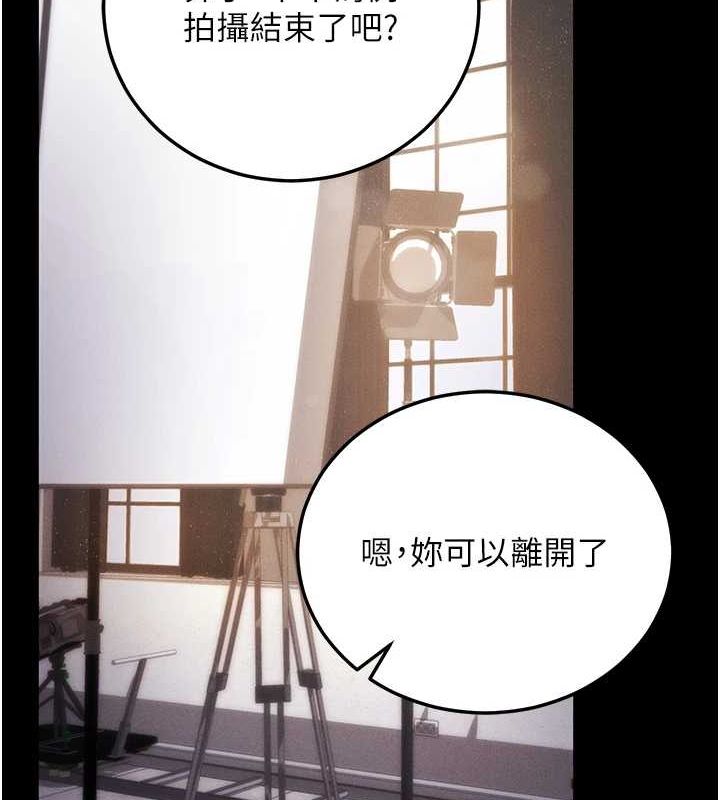 71P - 拜脱拜脱App