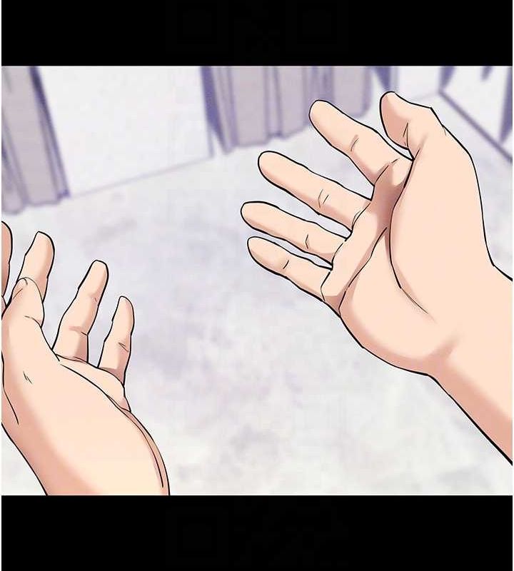 87P - 拜脱拜脱App