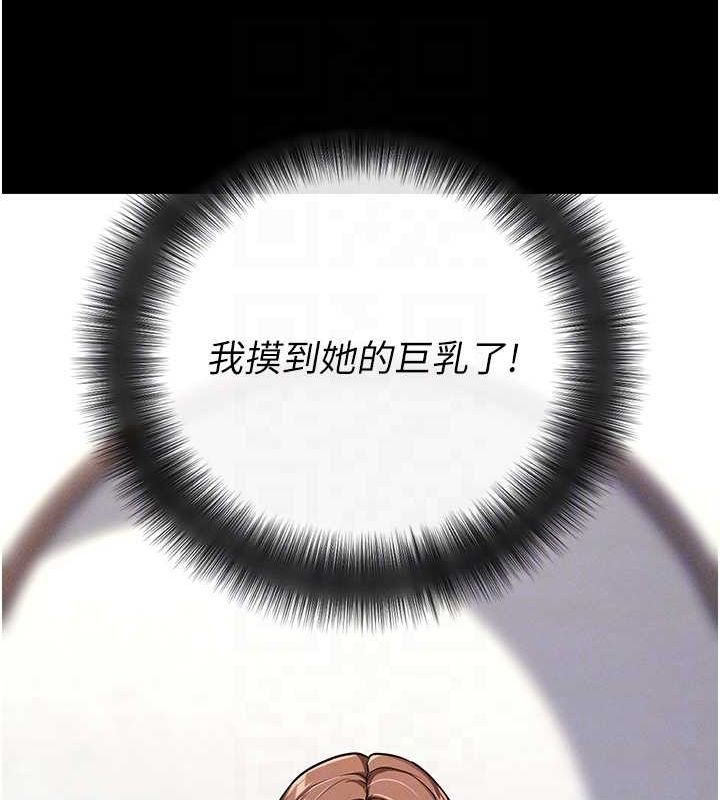 88P - 拜脱拜脱App