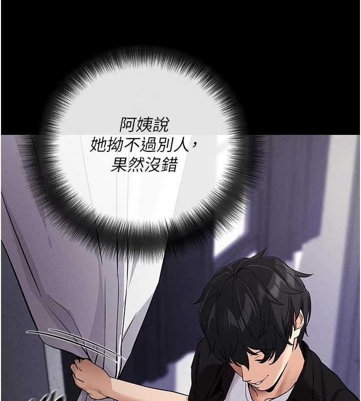 92P - 拜脱拜脱App