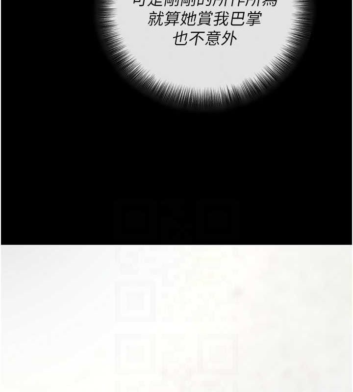 94P - 拜脱拜脱App